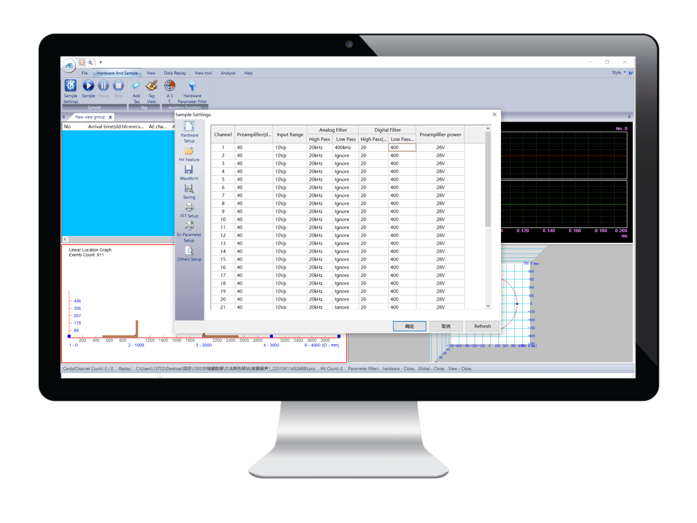 SWAE software - acoustic emission software